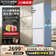 DINCEI 风冷无霜内嵌纤薄家用冷冻冷藏冰箱 52cm深度超薄零嵌入式