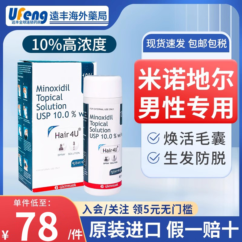 原装进口，假一赔十