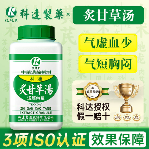 原装正品，假一赔十