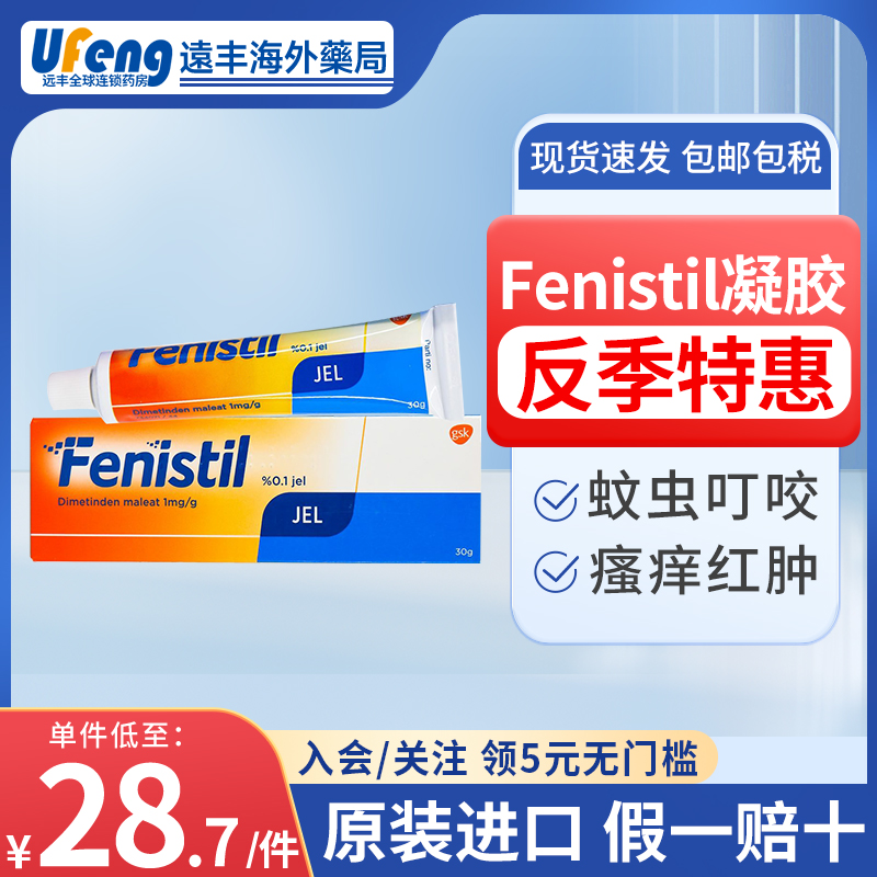 原装进口，假一赔十