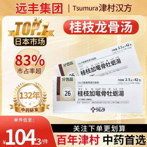 原装进口，假一赔十