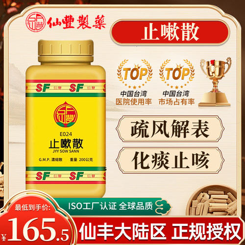 原装正品，假一赔十