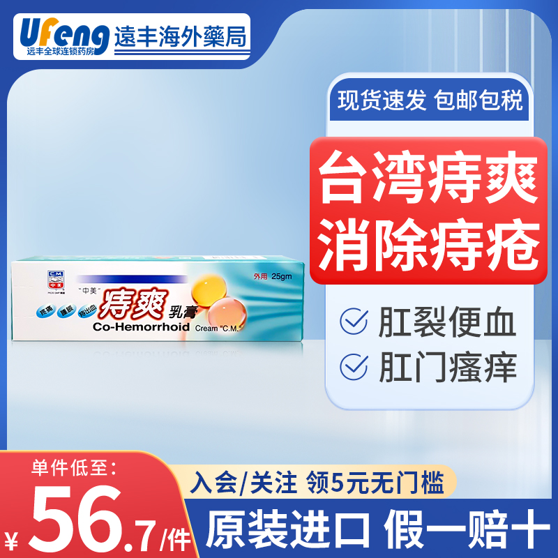 原装正品，假一赔十