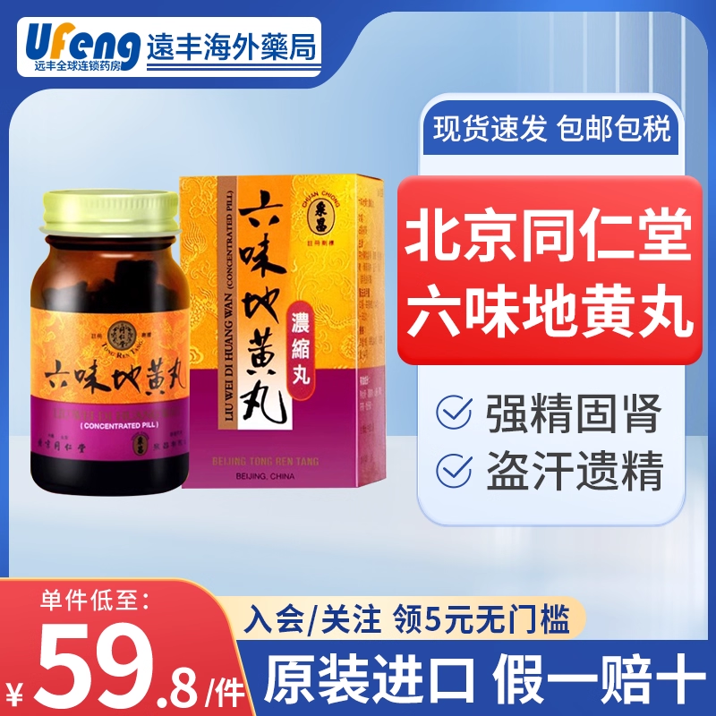 原装进口，假一赔十