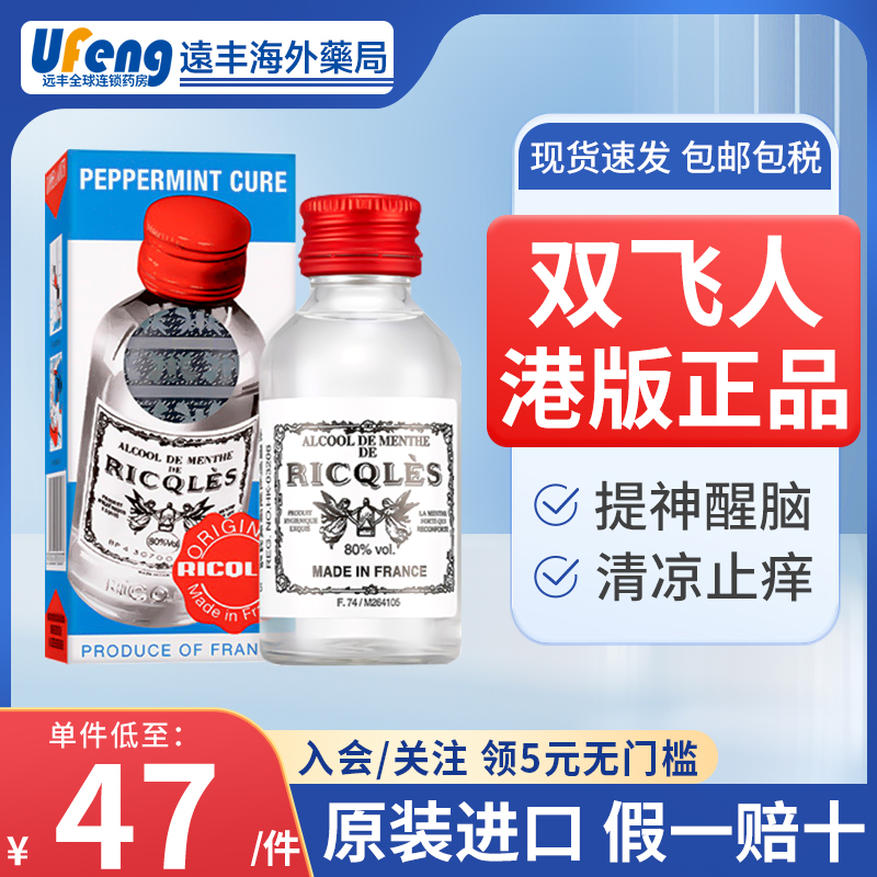 原装正品,假一赔十