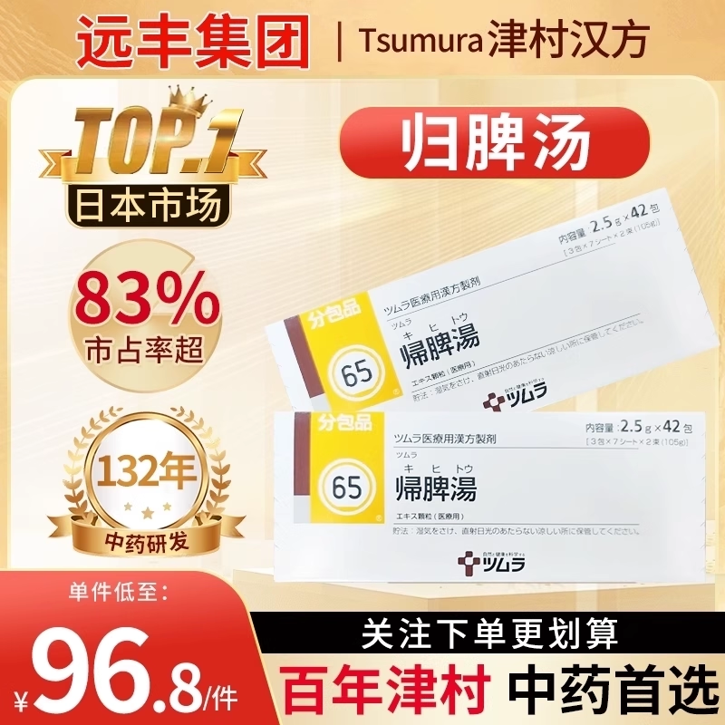 原装进口，假一赔十