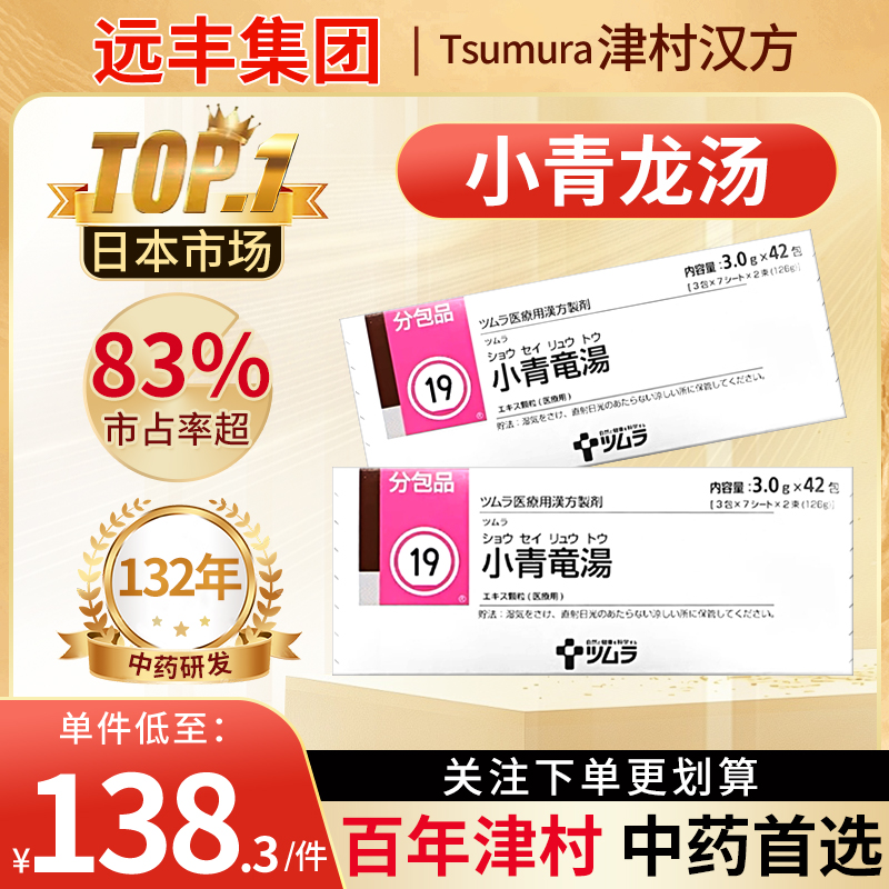 原装进口，假一赔十