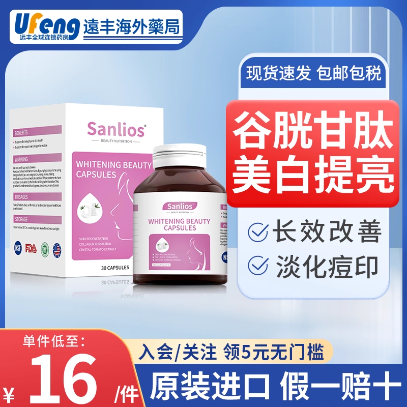 原装进口，假一赔十