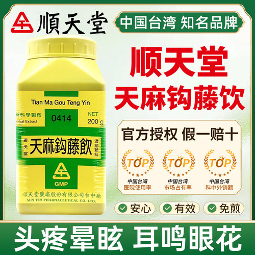 原装正品，假一赔十