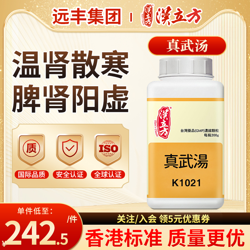 原装正品，假一赔十