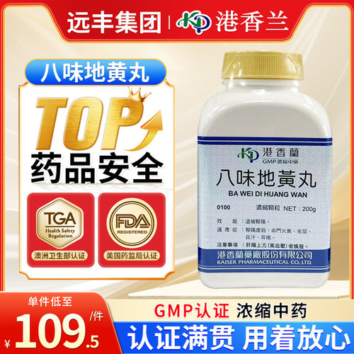 原装正品，假一赔十