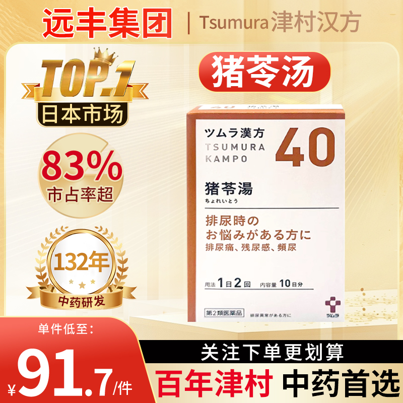 正品保障，假一赔十