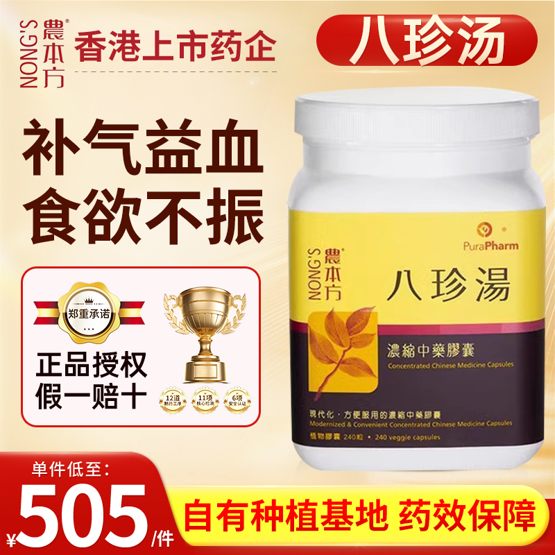 原装正品，假一赔十