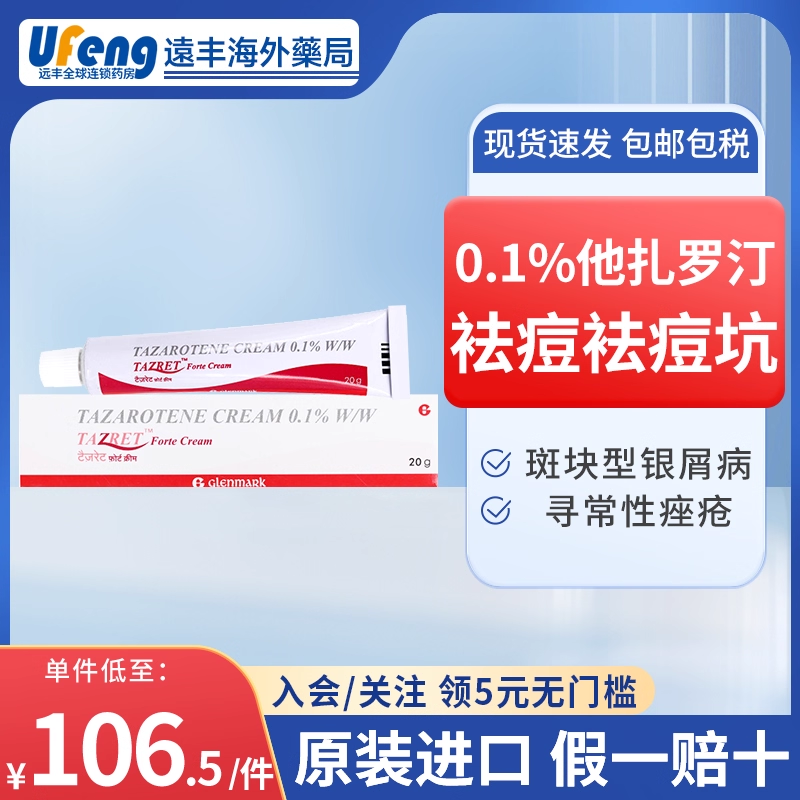 2件到手均价100.7，多件更划算