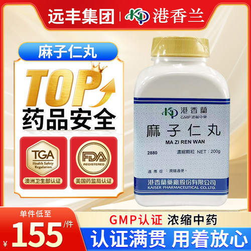 原装正品，假一赔十