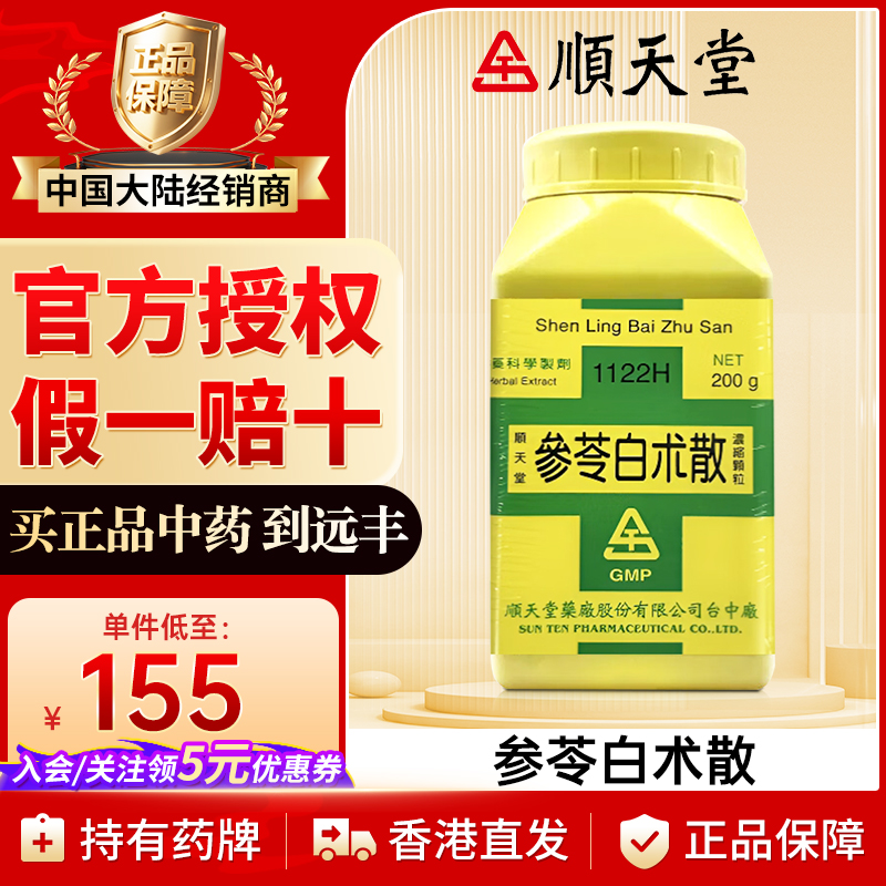 原装正品，假一赔十