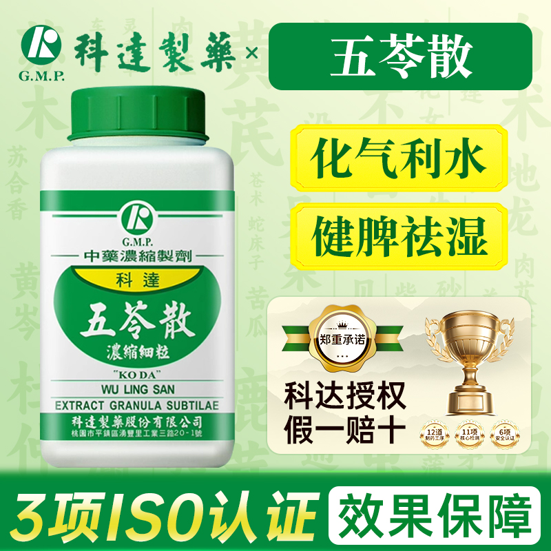原装正品，假一赔十