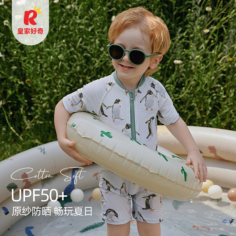 皇家好奇儿童短袖夏季连体泳衣男童防晒速干透气平角裤沙滩泳装