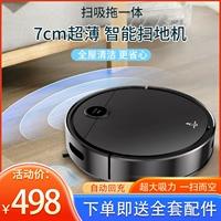 Умный автоматический робот, пылесос для домашнего использования, полностью автоматический