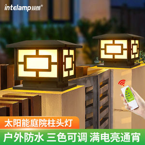 太阳能庭院柱头灯花园别墅户外防水新款室外围墙灯家用大门柱子灯
