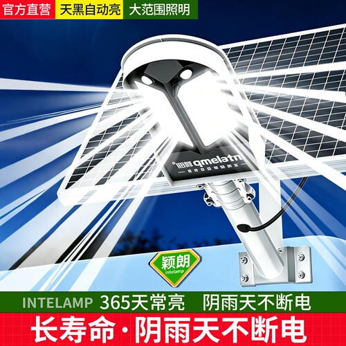 太阳能户外灯家用庭院灯2026感应