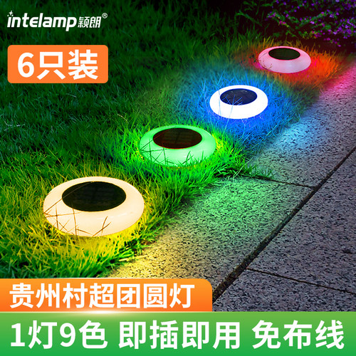 太阳能户外庭院草坪灯防水地插灯