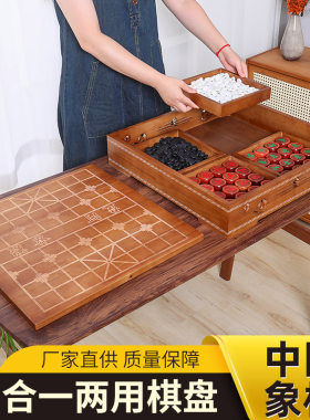 象棋围棋两用纯棋盘桌