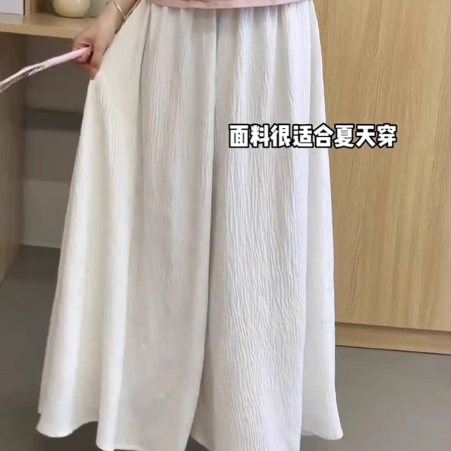 阔腿裤女新款高腰休闲显瘦百搭褶皱飘逸仙女宽松垂感春季九分裤子
