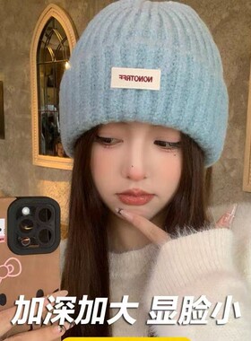 针织毛线帽女2025秋冬季大头围