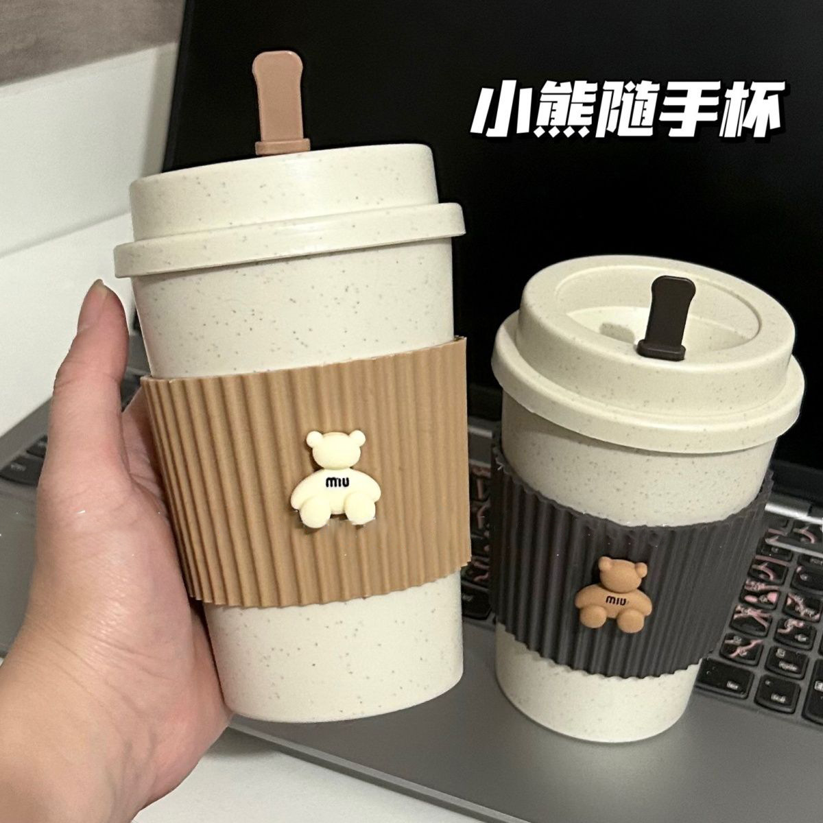 新款小熊随手杯高颜值美式咖啡杯耐高温便携式马克杯学生带盖防摔