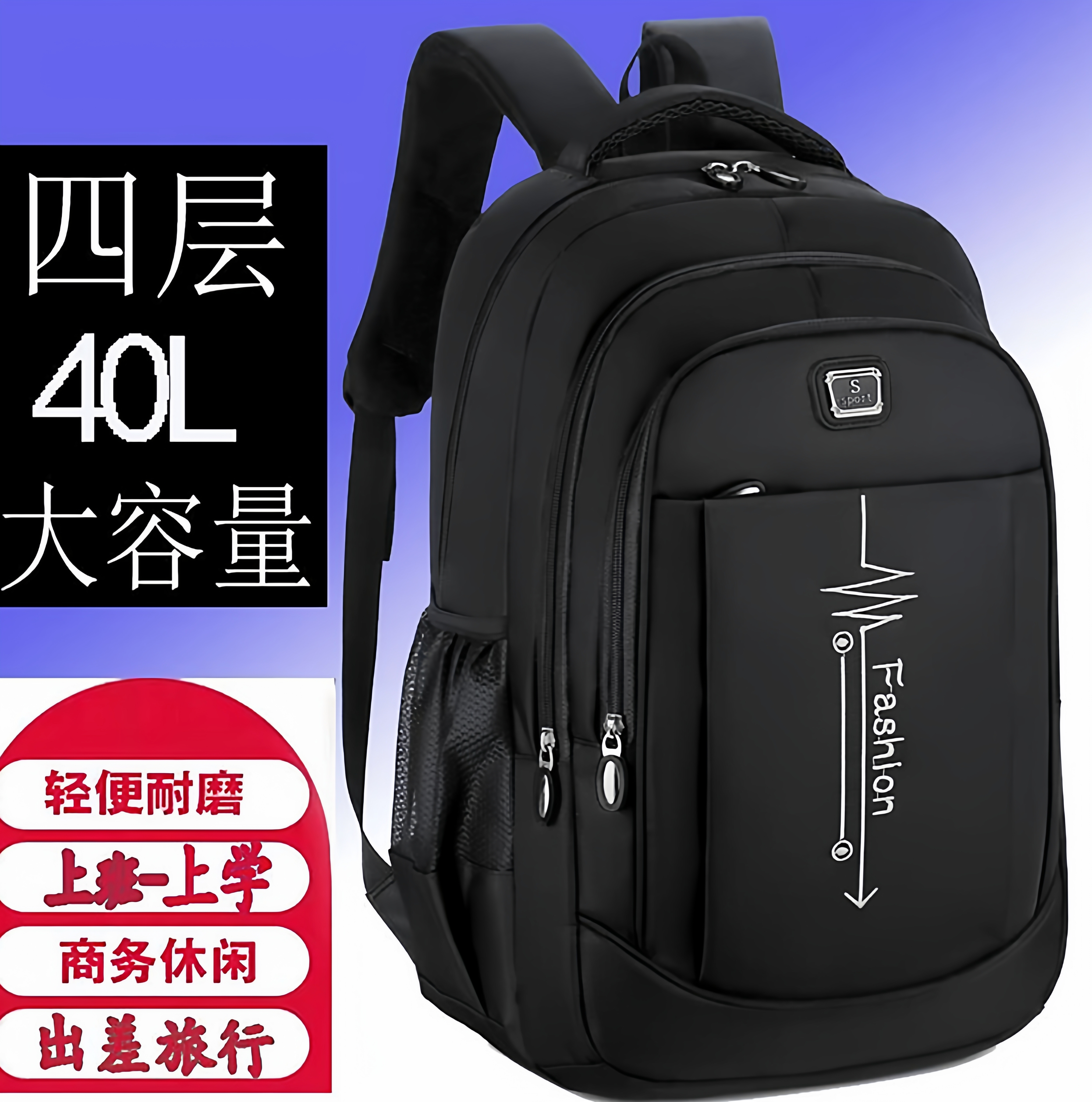 双肩包男士背包大容量电脑旅行时尚休闲商务大学高中初中生书包