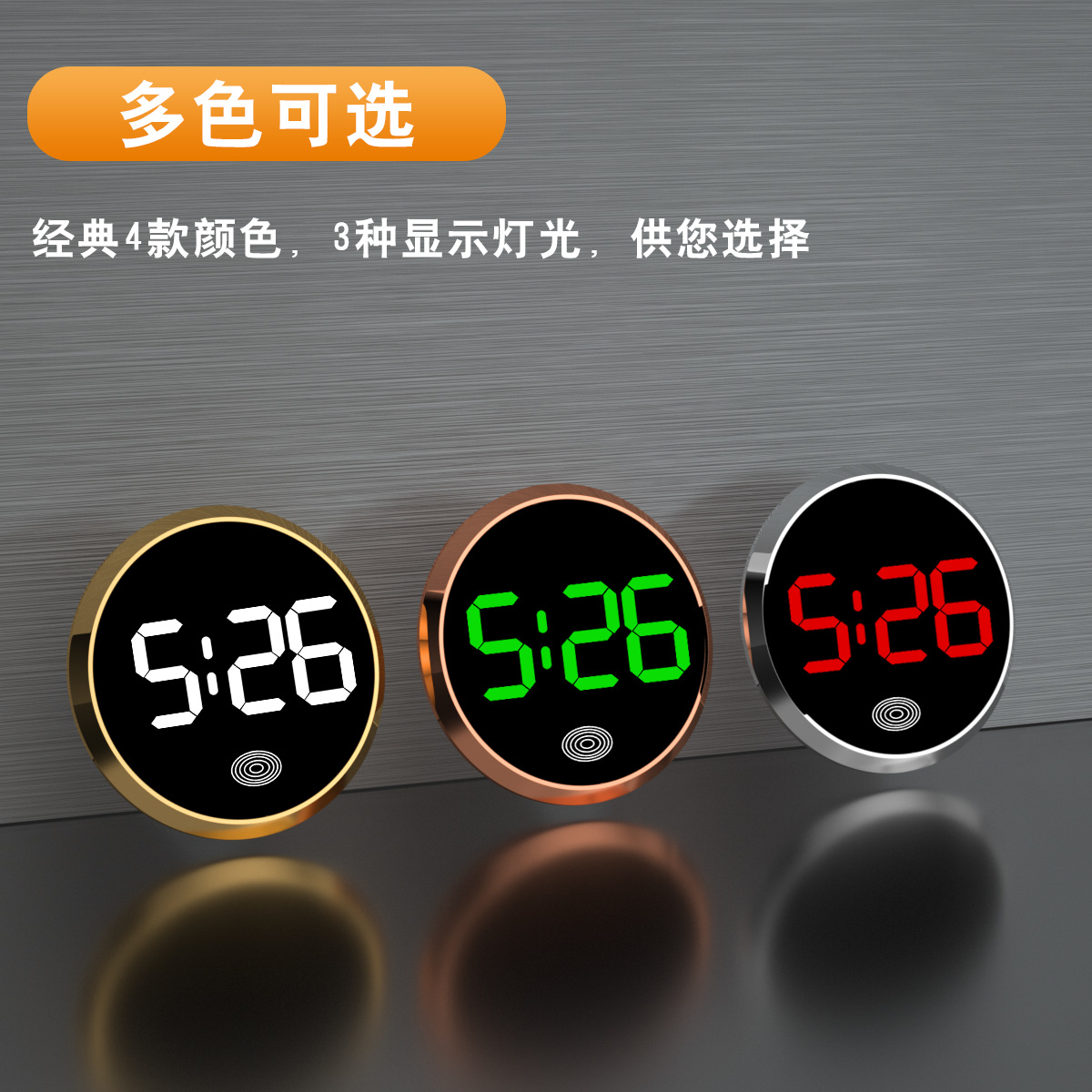 电动车时钟夜光防雨摩托车改装通用车载电子表免接线粘贴款