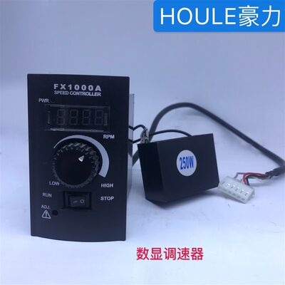 小型交 旋火锅调盖专用搅拌 减速电机v马达机速微流220变速流水线