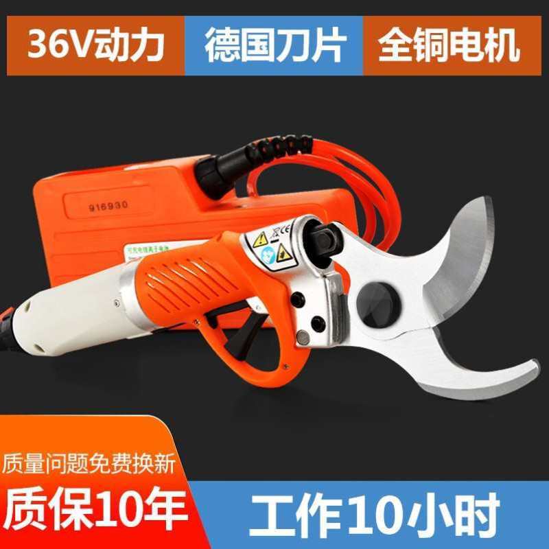 迈越德国多功能家用电动剪刀果树剪子充电式园林电动修剪机树枝修