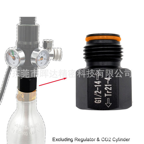 跨境苏打家酿酒水族CO2二