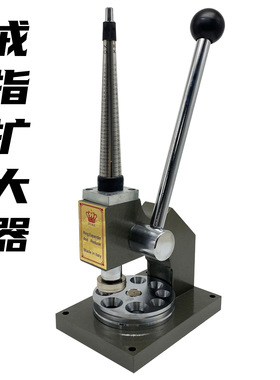 不锈片齿轮式扩缩器扩大器单杠戒指扩大尺寸改号戒指拉伸器调整器