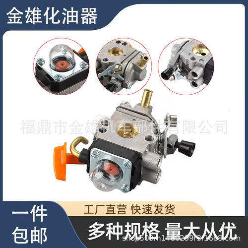 ZAMA FS87 FS90 FS100 FS110 C1Q-S174 C1Q-S131C 园林油锯化油器
