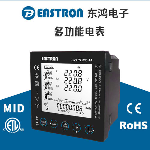 东鸿SMARTX96-1A多功能