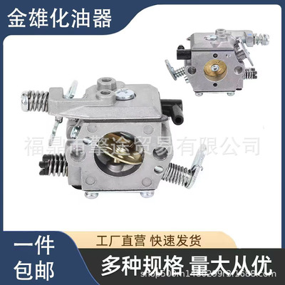 适用Stihl MS210 MS230 MS250 021 023 025 WT-286油锯化油器