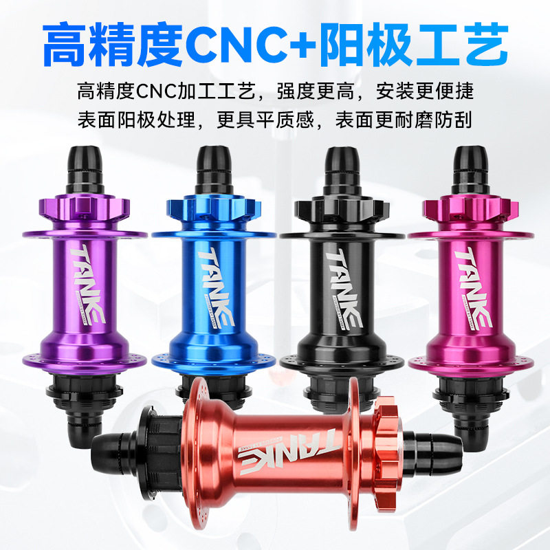 碳客TANKE山地自行车土坡32孔碟