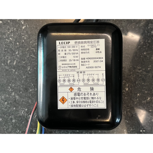 lecip点火变压器、高压包G7023-ZC，G10M23-ZC，G10M16-ZC