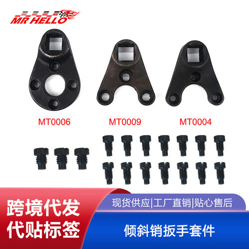 适用于雅马哈铃木外侧装饰/倾斜