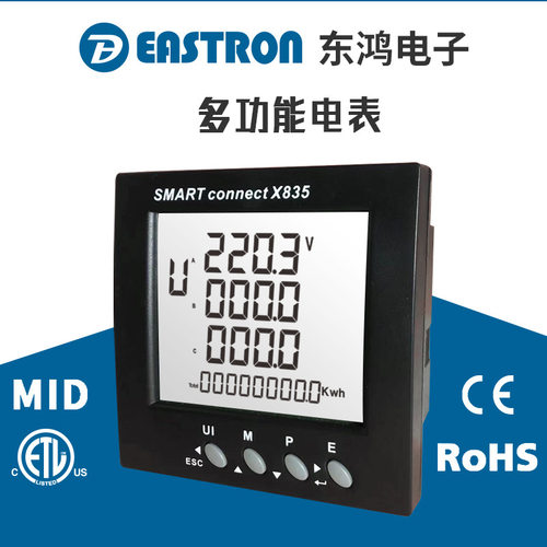东鸿SMARTconnectX835MV