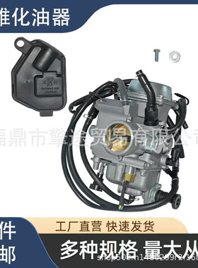 摩托车化油器适用于Honda TRX350TM/TE  2000-2003 16100-HN5-M41