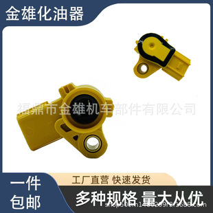适用于 TPS节气门位置传感器 B而他FI VARIO100 110 125cc