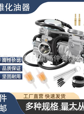 适用Honda Shadow VT600 VT750 Transalp 化油器 进气管 岐管
