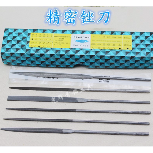 打金工具 精密锉刀钟表首饰五金饰品执模精密整形锉 打磨锉刀器材