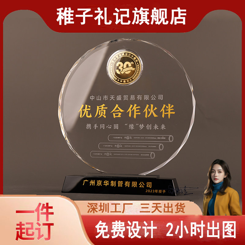 工厂直销金银币定制水晶镶嵌999纯金币公司企业学校周年纪念礼品