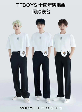 VOBAx TFBOYS 十周年演唱会同款短袖 王俊凯王源易烊千玺联名T恤
