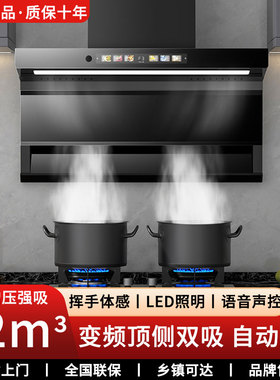 SKMK0K日本撄花抽油烟机家用静音顶侧双吸大吸力油烟机燃气灶套餐